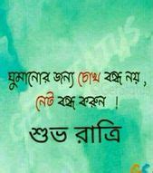 690 Bengali good morning wishes ideas in 2024 .